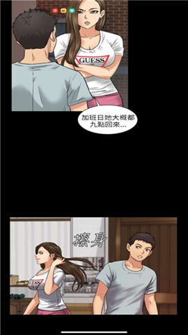 沉浸阅读App截图